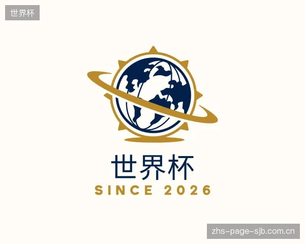 发现世界杯部门